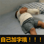 tantan表情包表情图制作