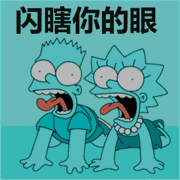 闪图制作表情图制作