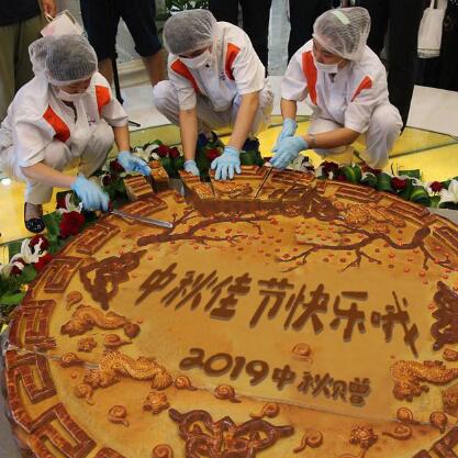 自定义大月饼表情图制作
