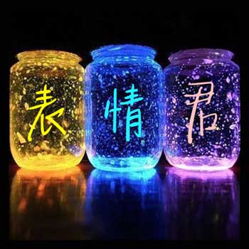 漂亮的瓶子表情图制作