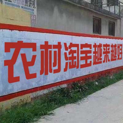 乡下广告制作表情图制作