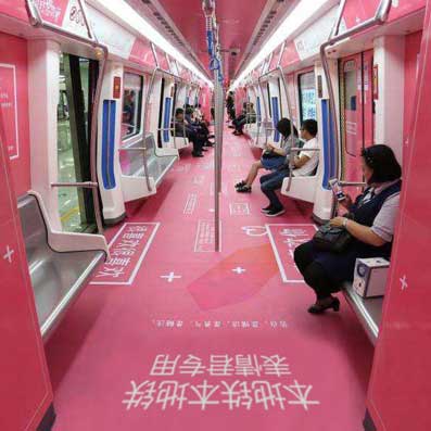 地铁里的广告表情图制作