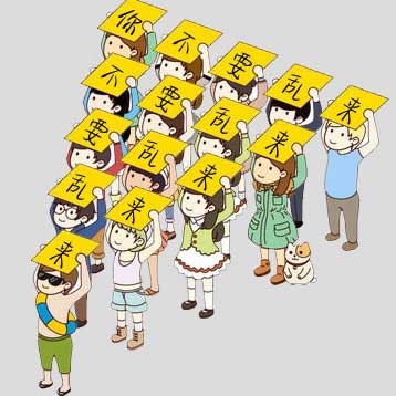 可制作1000个举牌小人表情图制作