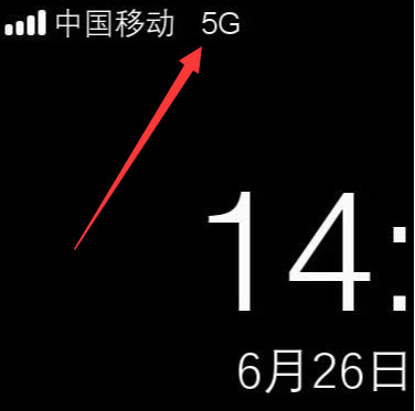 5G套餐短信通知表情图制作
