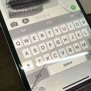 iphone碎屏装逼表情图制作