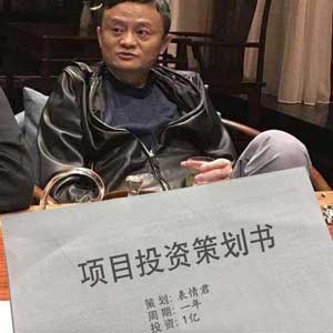 马云投资制作表情图制作