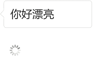 表情图制作