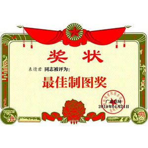 搞笑奖状在线制作表情图制作